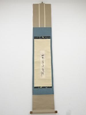 都路華香筆　俳句　肉筆紙本短冊掛軸（保護箱）